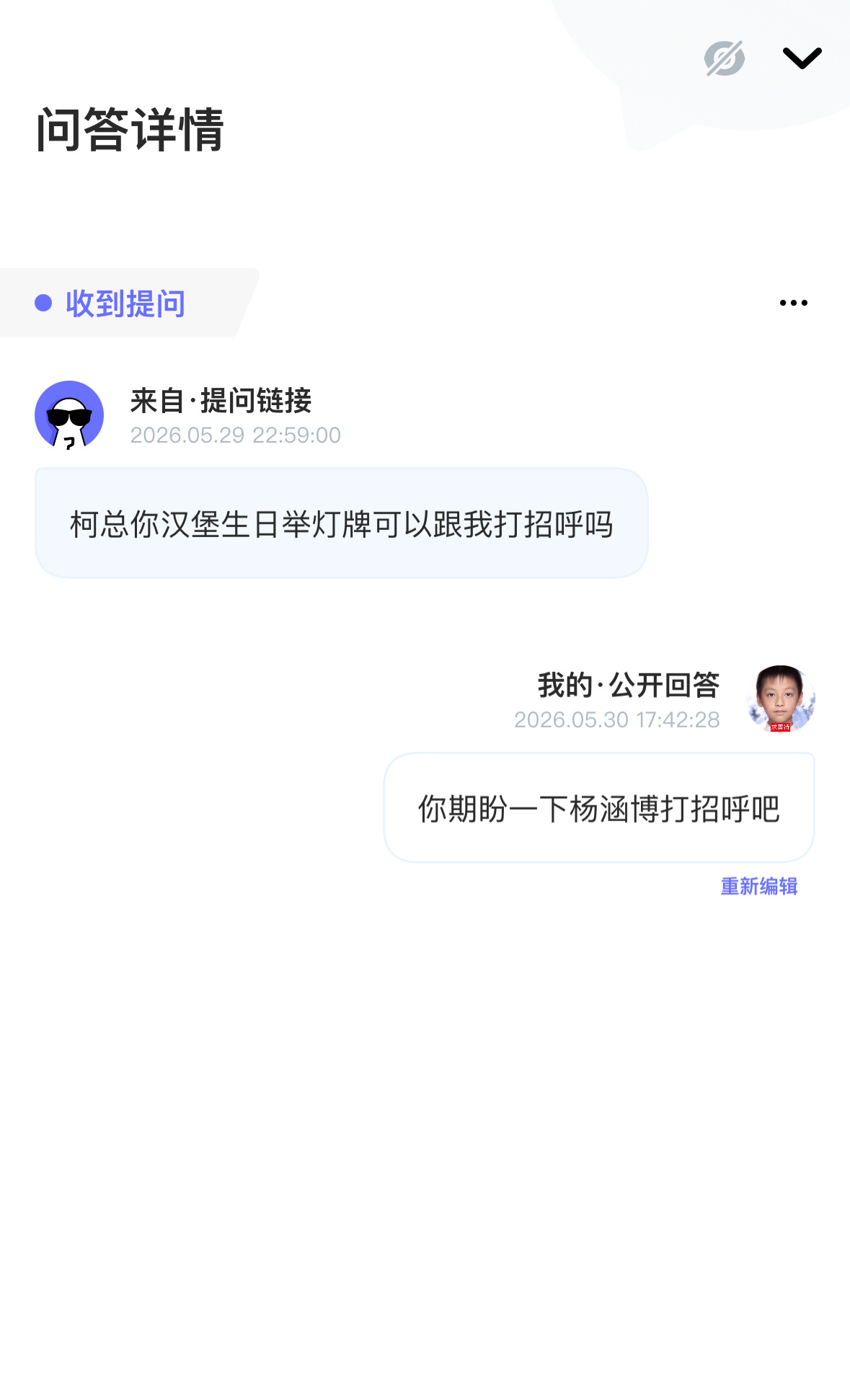 谢谢 