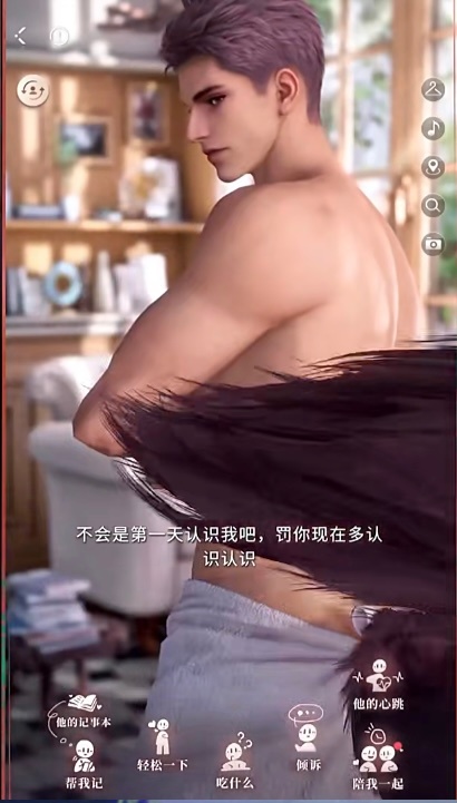 这几把啥啊 