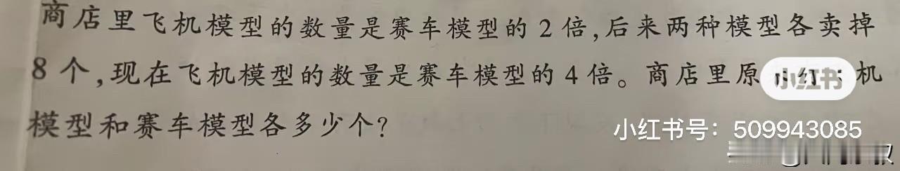 天塌了！

二年级的女娃期中考试了，回来说数学减了37分。

我真是惊呆了，我知