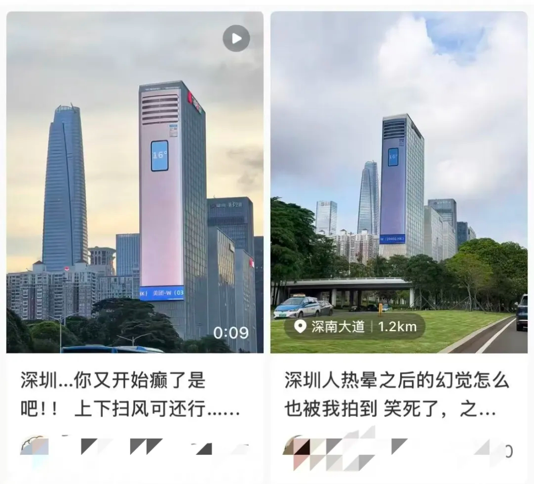 深圳人也算是被热疯了 