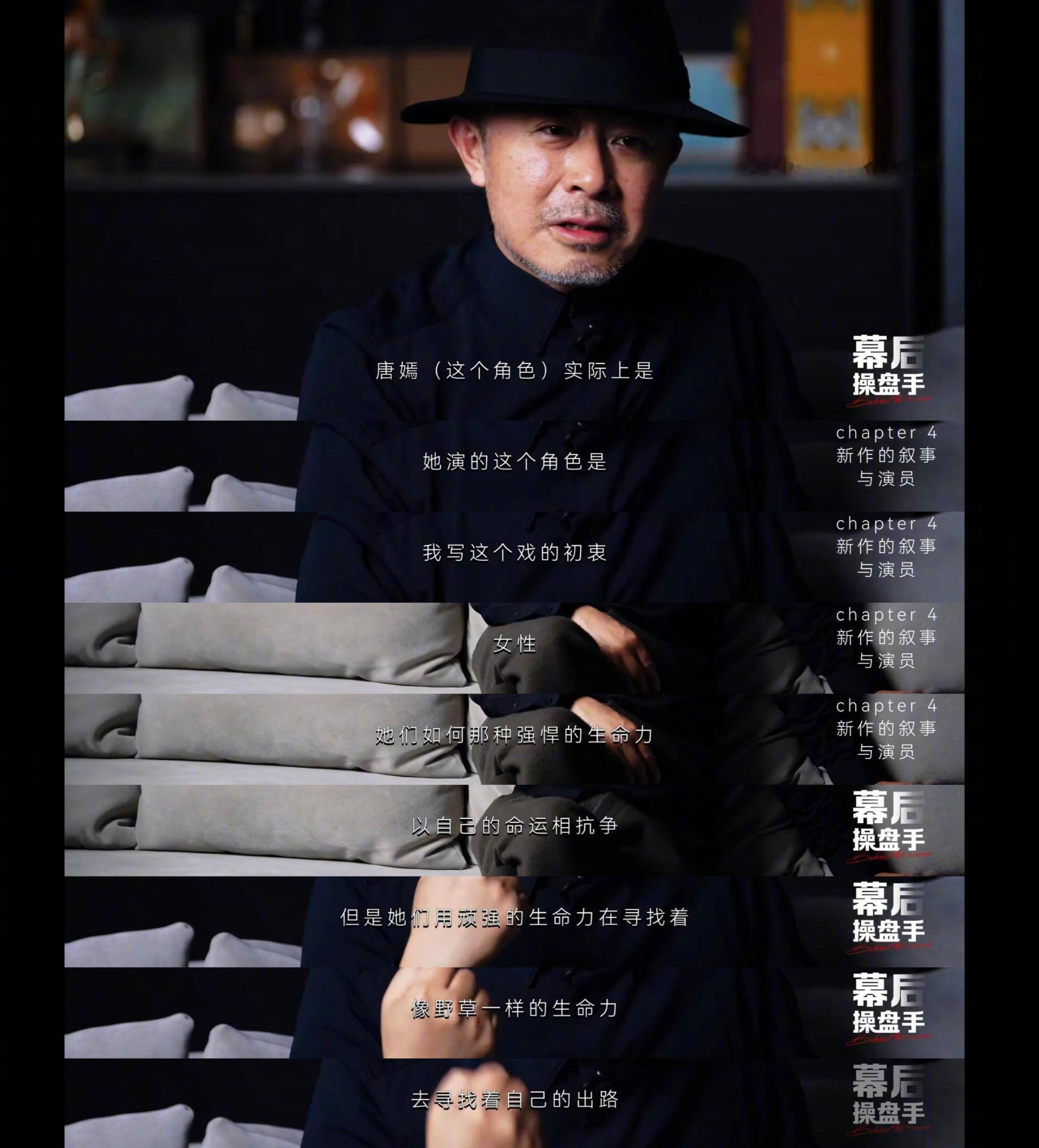 曲梦是《人之初》中一个充满力量、抗争与母爱的女性角色，由陈宇塑造，也是唐嫣前所未