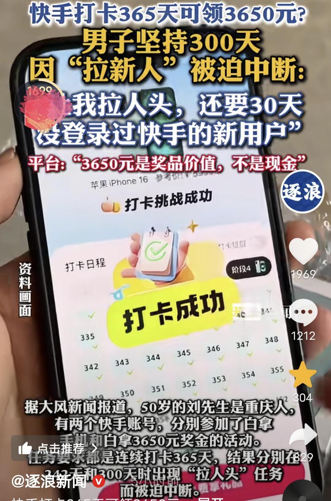 吵翻了！重庆的刘先生，平日里靠打零工维生，大部分时间都在家中照顾年迈生病的母亲，