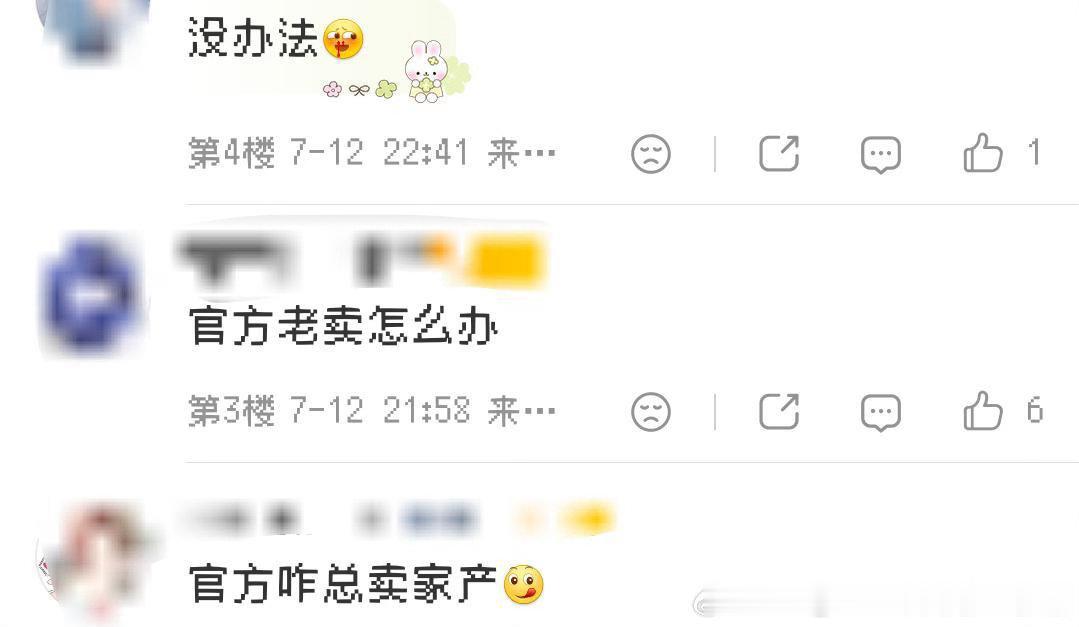 分享图片 