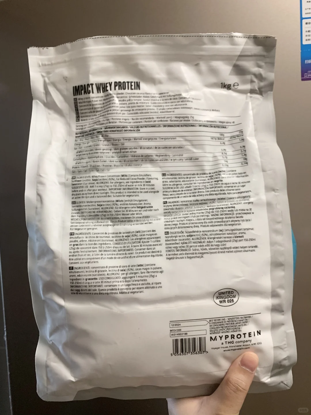 【又又又回购篇】Myprotein熊猫蛋白粉