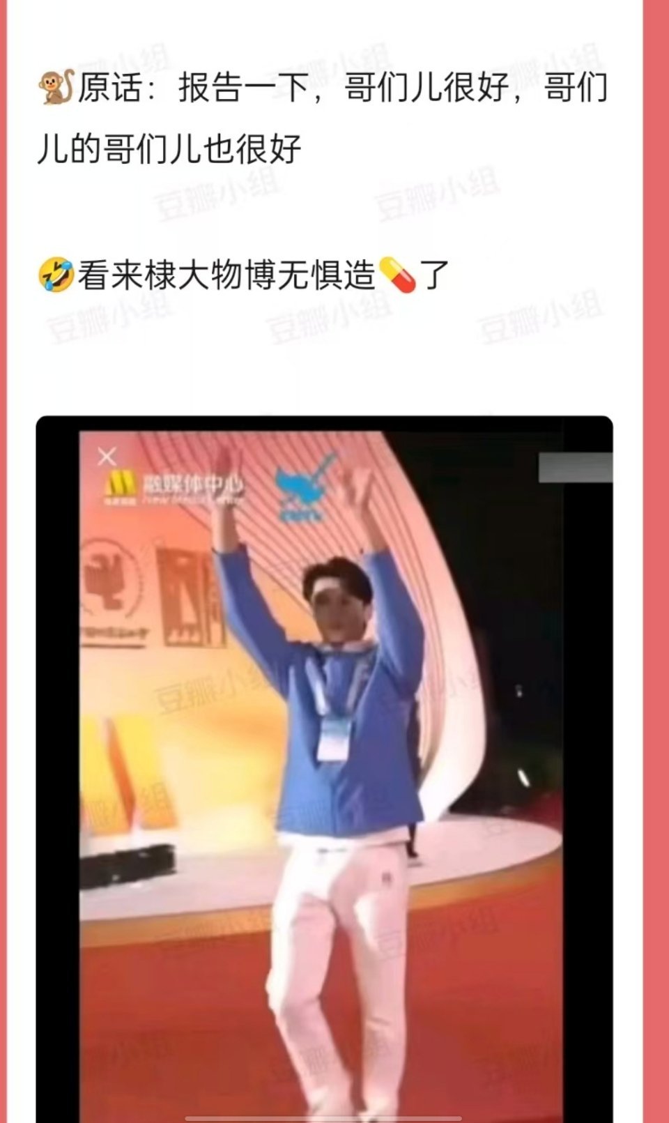 哈哈哈哈哈哈哈 ​​​