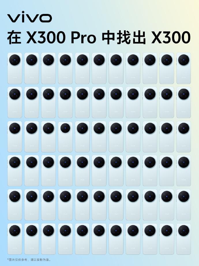 vivo怎么爱上了这种脑筋急转弯、找不同，第二个真有点都答不上来啊[开摆][泪奔