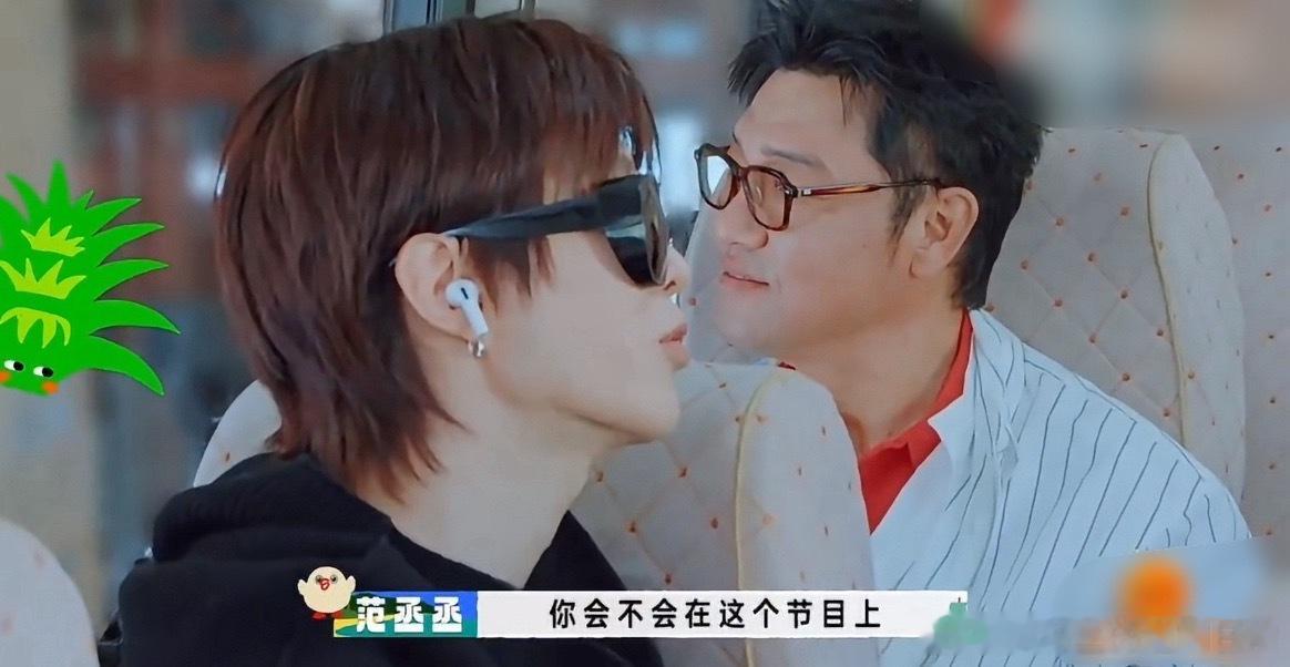 王楚然听到范丞丞夸自己的反应范丞丞冷不丁一句“你穿旗袍好美”，夸完还怕太直白；王