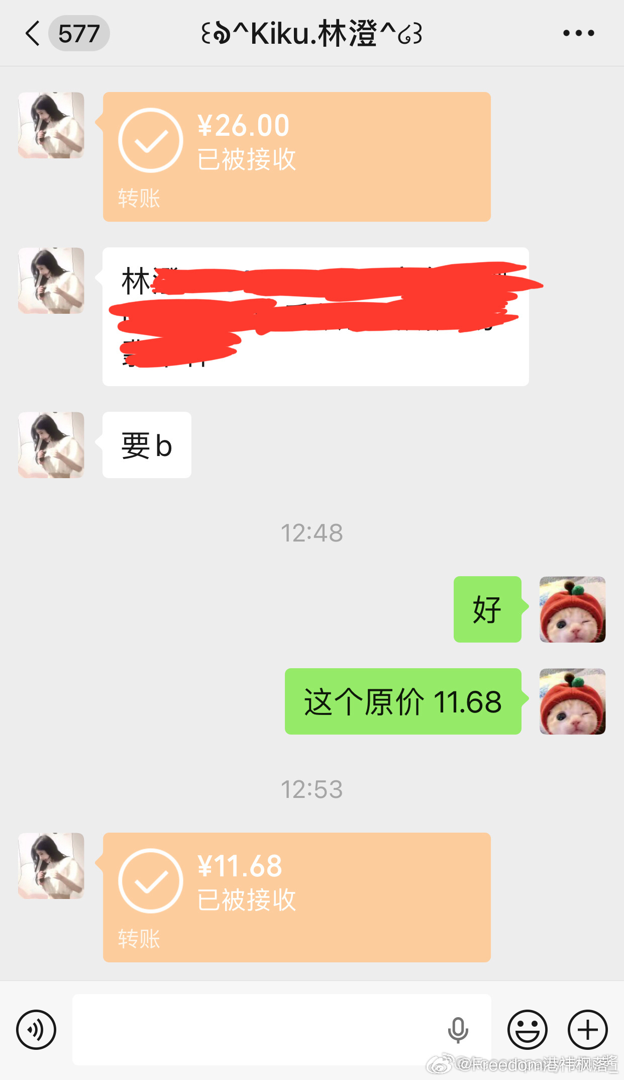存· xy  专栏 · 豆豆·xyt