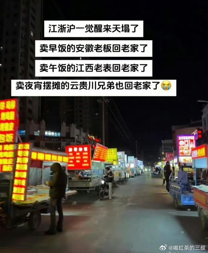 确实。制造业工厂的二班倒都开始了，上夜班的真辛苦。 