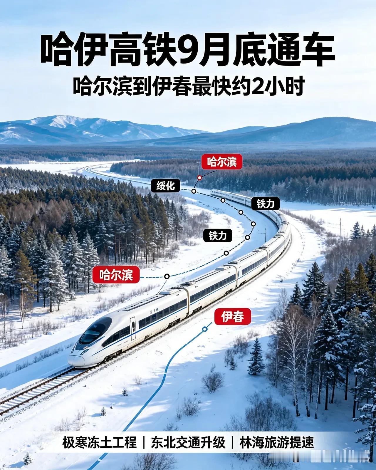 横跨7省市！沪银超级大通道要来了，东西大动脉直接打通！
 
重磅消息！十五五国家