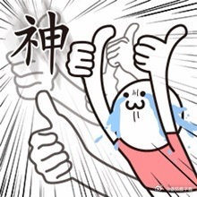 睡一觉起来是可以抽港风卡了吧！ 