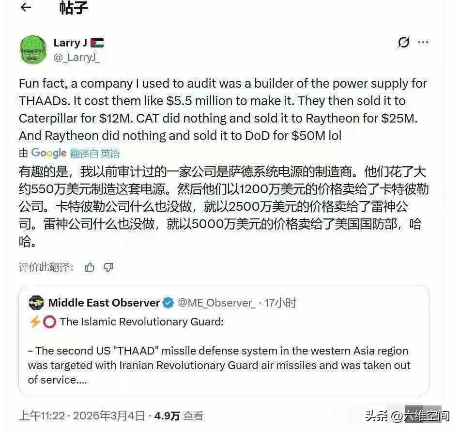 难怪美国的萨德系统一套要30亿美元，有美国博主称自己审计过一个萨德系统的电源制造