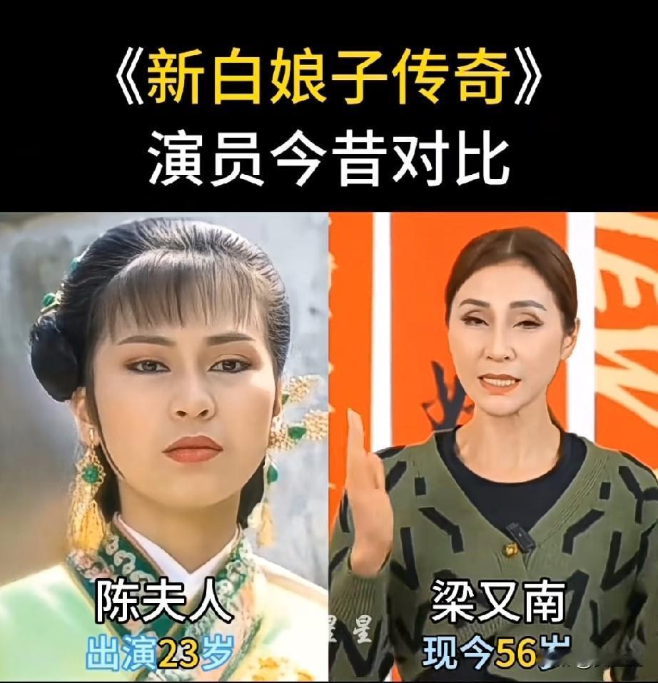 新白娘子传奇（4）演员今昔对比，“小仕林”的变化有点大？