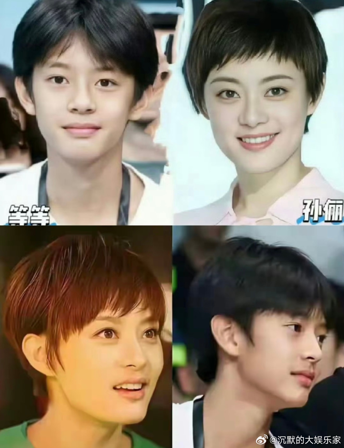 一转眼等等都14岁啦，少年清俊又自带温婉感，基.因真的太强大，看完谁不说一句孙俪