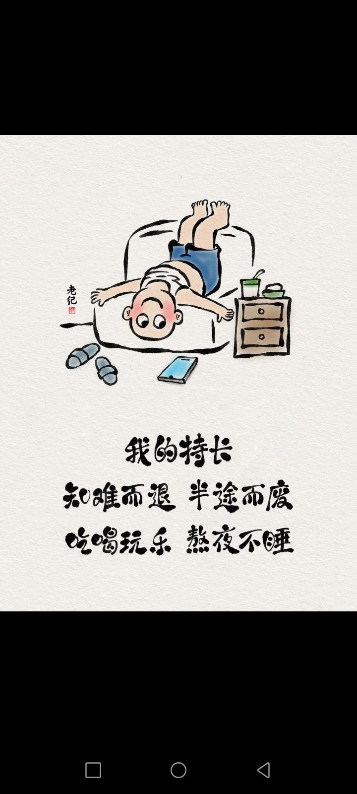 家人平安幸福，生活顺顺利利！