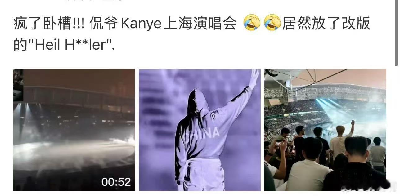 侃爷演唱会曲目引争议侃爷上海演唱会曲目侃爷上海演唱会曲目，哪个草台班子报批同意的