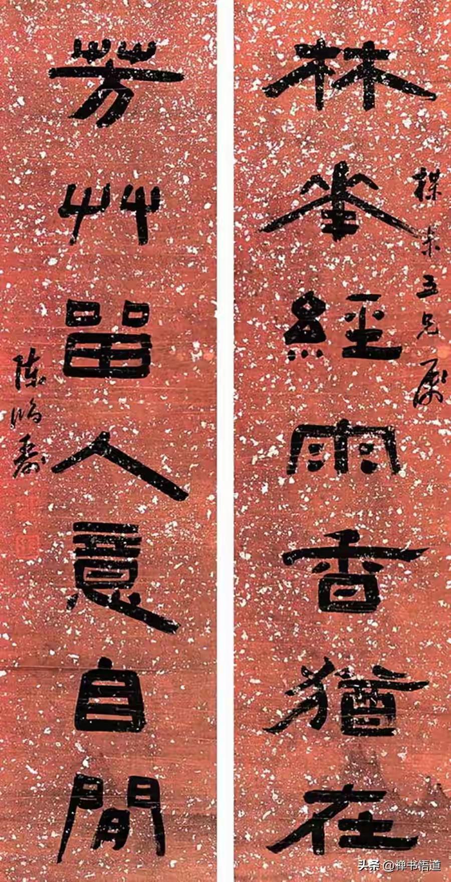 楹联欣赏（54）——
林花经雨香犹在，
芳草留人意自闲。
左边这幅作品是典型的隶
