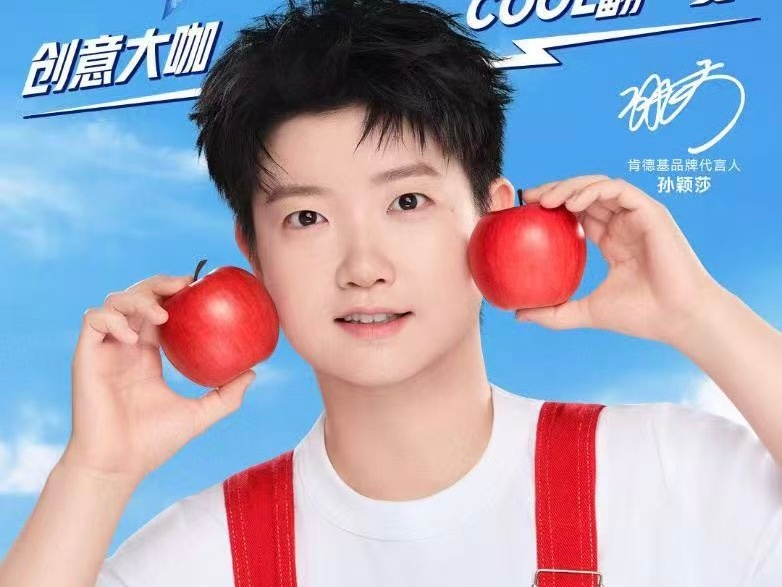 红苹果小咪🍎 