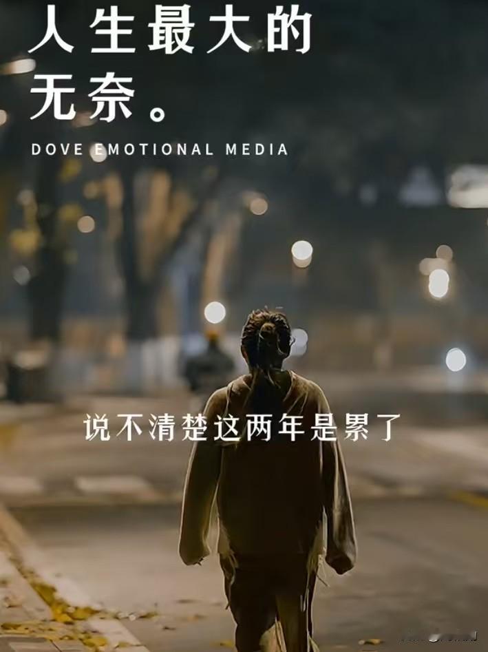 人从不是慢慢变老的，而是在某一段时光里，瞬间迈入苍老。年少时总觉得岁月漫长，肆意