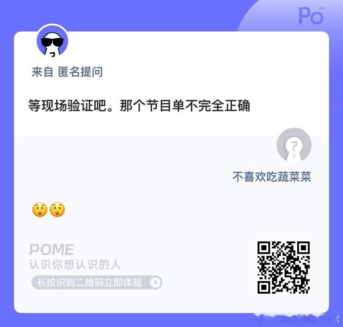 那就是有正确的了？荣耀之战