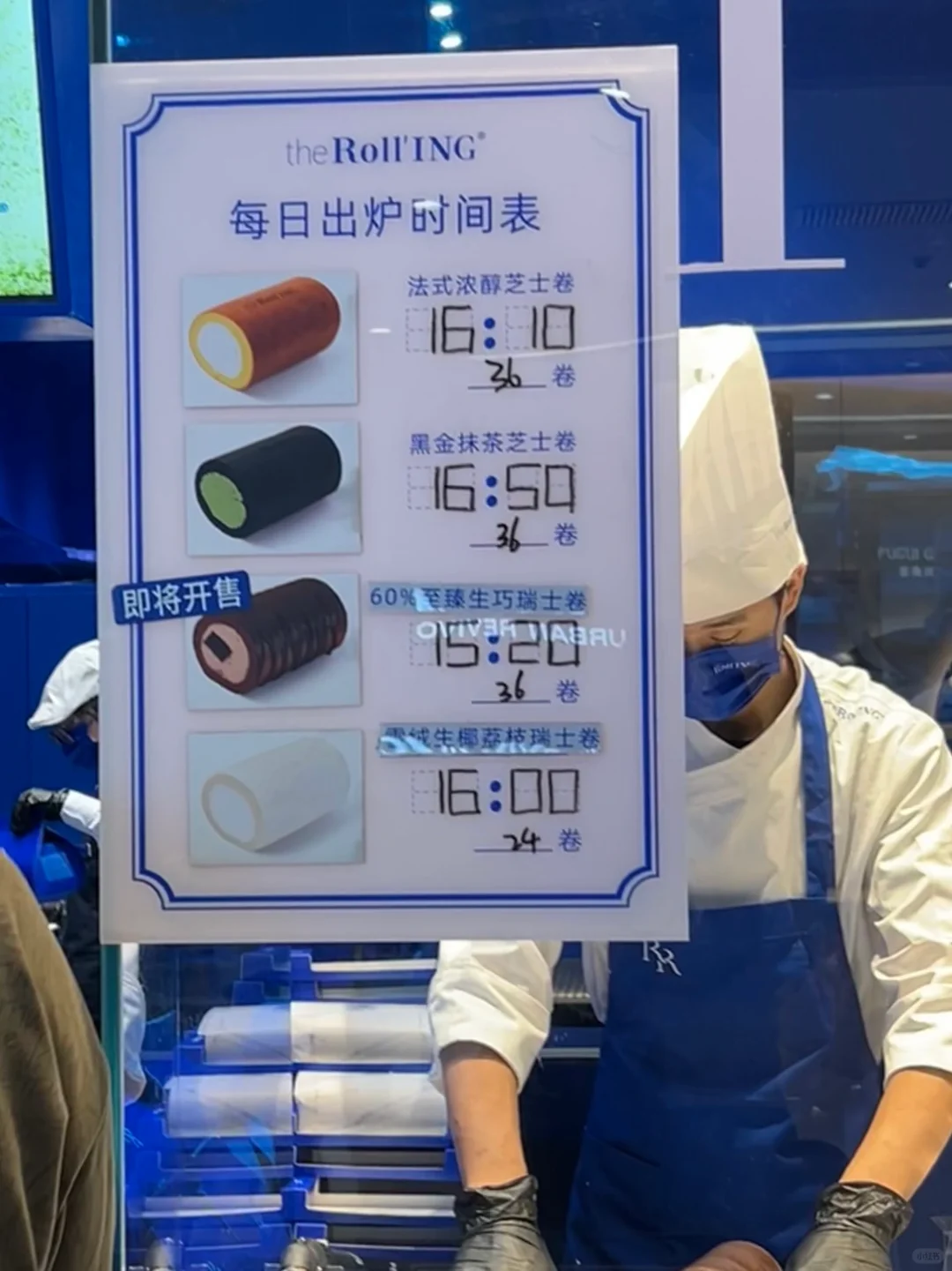 在太原不努力！连瑞士卷都吃不起咯！！
