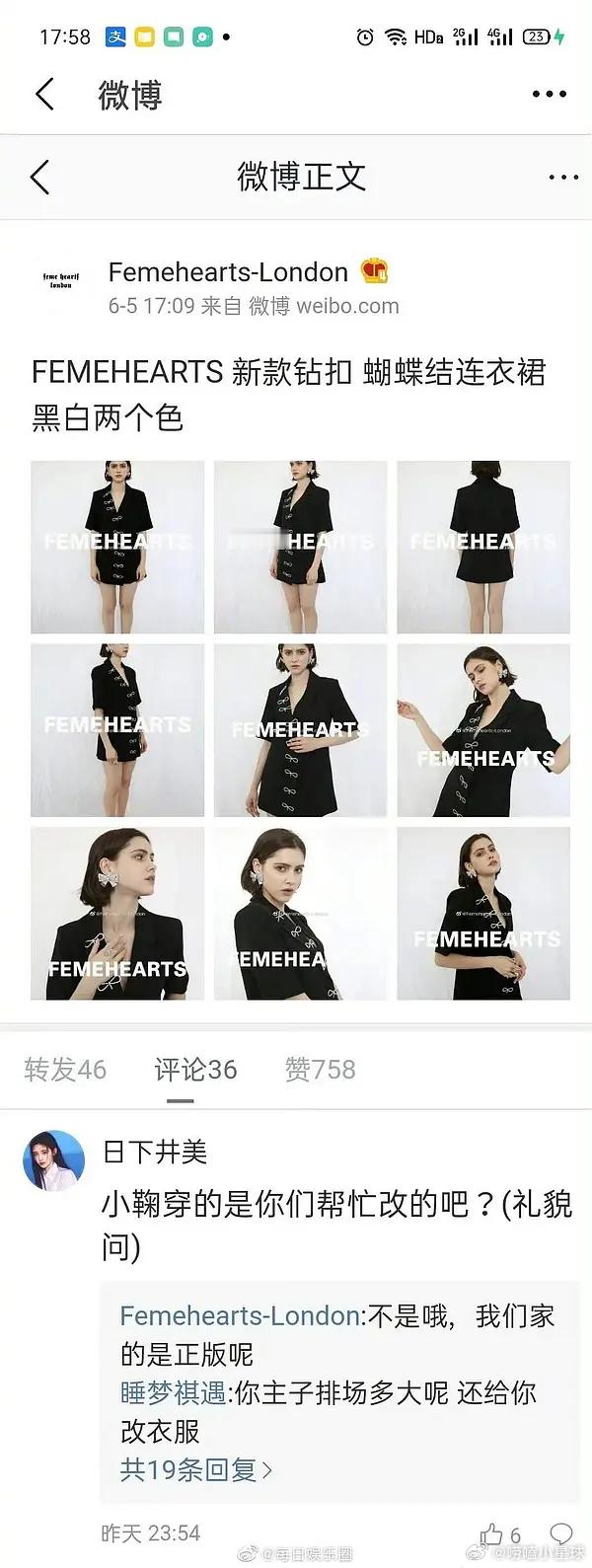 鞠婧祎真的好虐，她公司为什么要一直让她穿fake货？还被官方打假了 