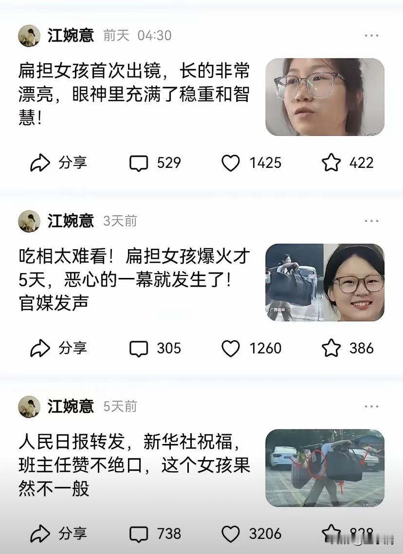 江婉意被封禁了吗？

我今天想看看她最近在写什么，去关注列表里找她，结果有个不认