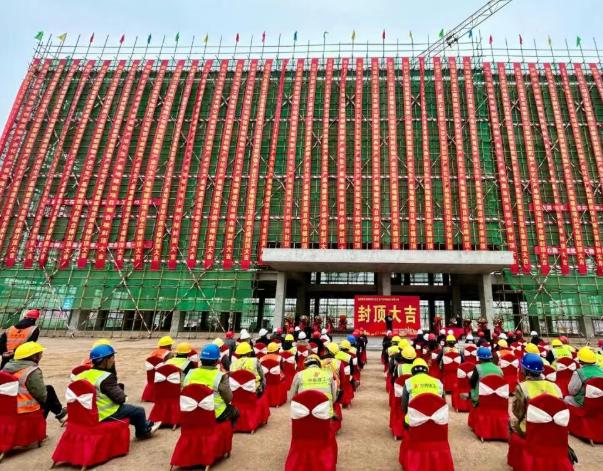 近日，西安新通药物研究股份有限公司产业化生产基地建设项目主体结构圆满封顶，标志着