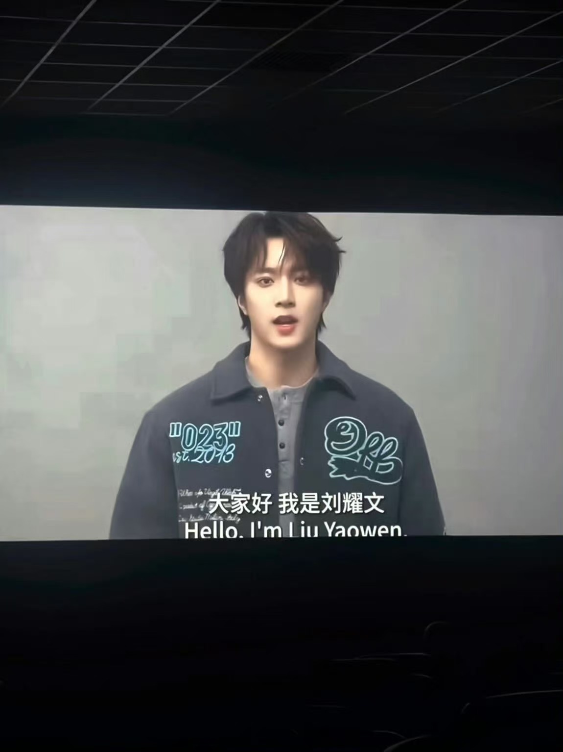 刘耀文镖人口播刘耀文镖人英国首映口播刘耀文镖人英国首映口播，好帅，