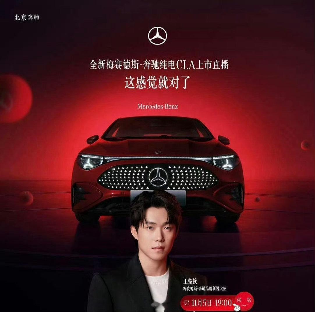 奔驰辟谣了，CLA L并没有停产！奔驰辟谣CLAL将停产