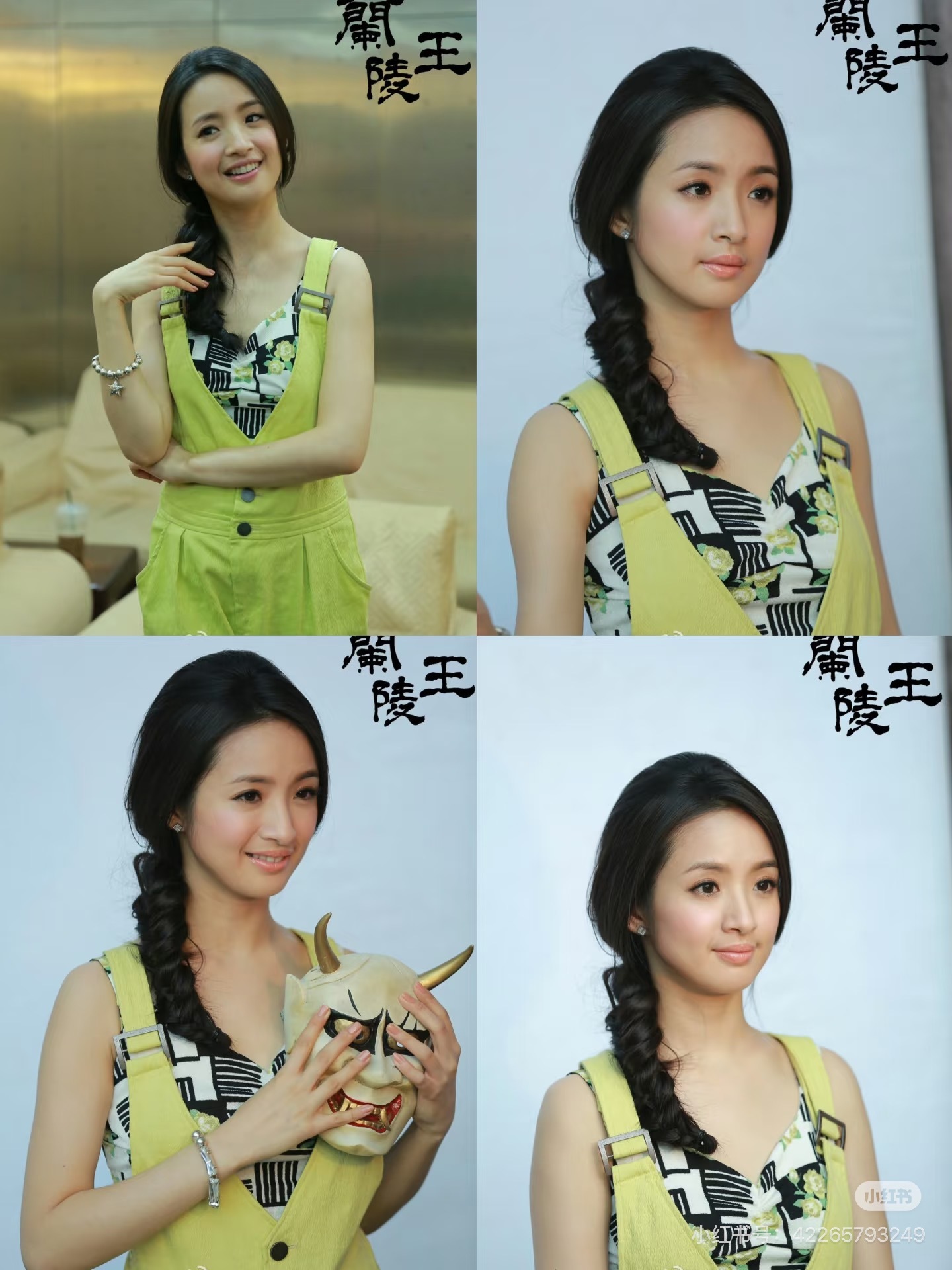 林依晨称因熬夜和压力患脑部囊肿希望姐姐早日康复，这个行业本身就很辛苦了。真的很喜