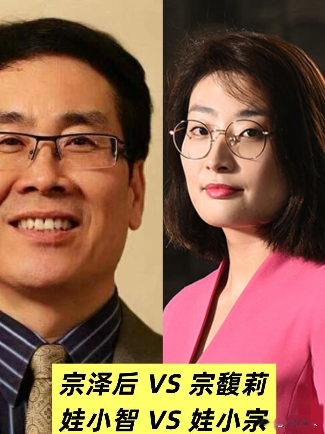 宗馥莉离开后，娃哈哈迅速任命年轻高管，老品牌的应变速度果然利落。

谁能想到这动