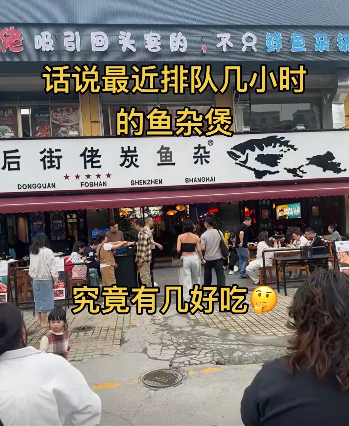 今晚有人组队排队嘛？爱就是一起吃好多好多顿饭 春日焕新局 春日好食光 春天总是赋