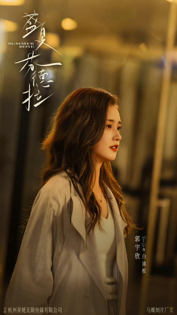 郭宇欣奖运郭宇欣短剧演技好的作品值得！！！期待未来带来更多精彩~ 