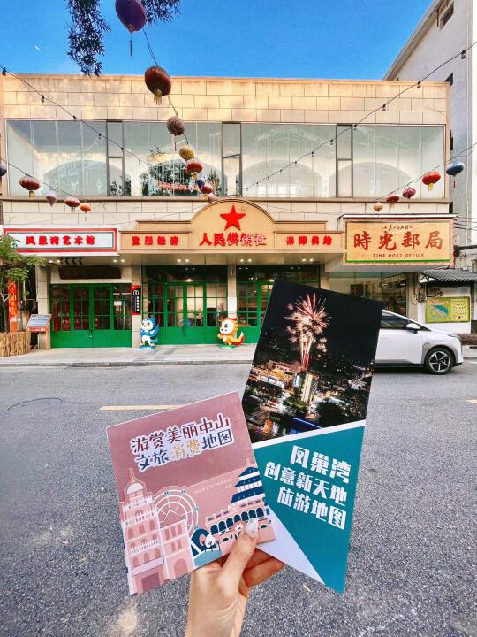中山丨跟着《小镇漫游计划》半日游！