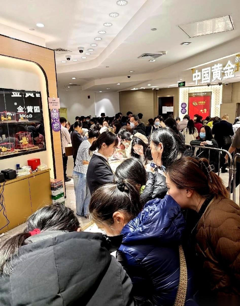 最近的金店，简直成了个战场。
一群人堵在玻璃柜台前，眼睛发红，不是抢劫，是抢黄金