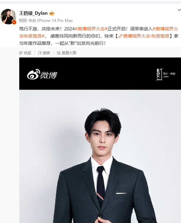 #王鹤棣入围剧综人物##王鹤棣6部剧参与年度作品推荐# ​​王鹤棣入围剧综人物，