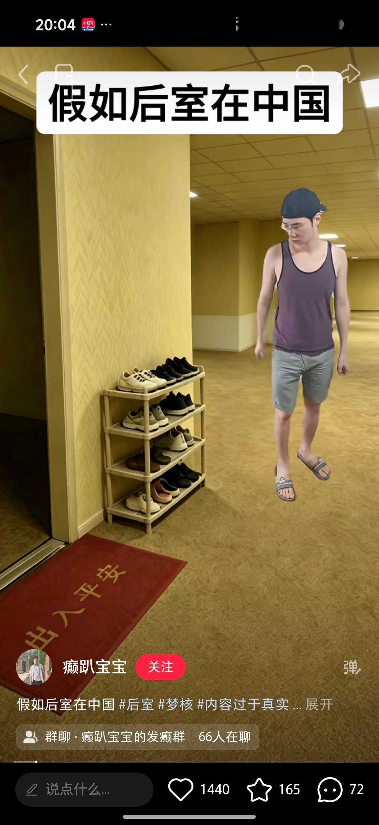 草哈哈哈哈哈哈哈 