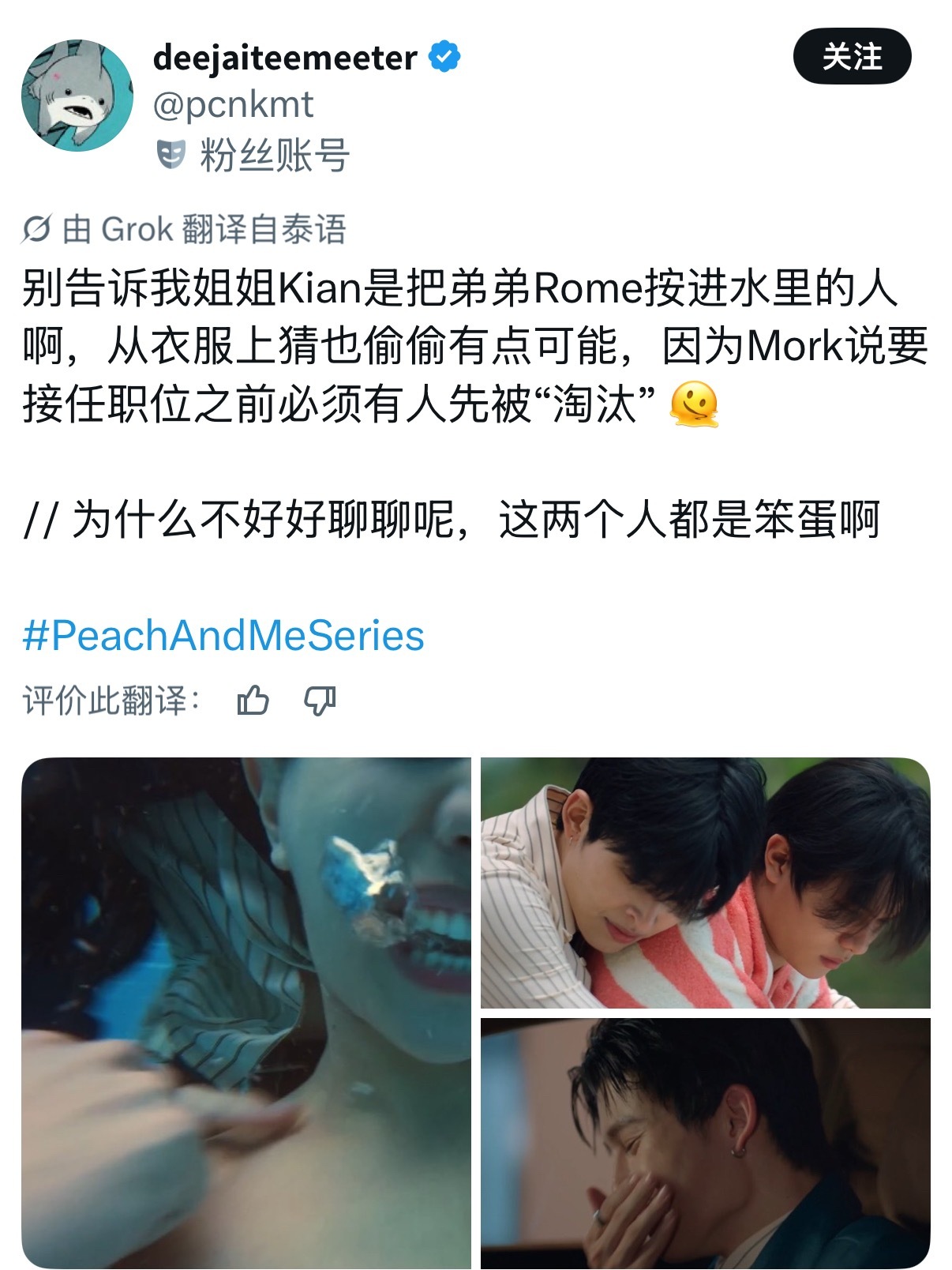 thee为了培养老弟上位搞这么狠吗，你们哥俩到底谁黑谁白啊。 