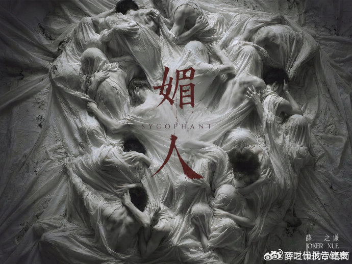 【薛之谦新歌单曲上线】薛之谦对音乐的热忱从未变7月17日，今天是的生日，新歌单曲