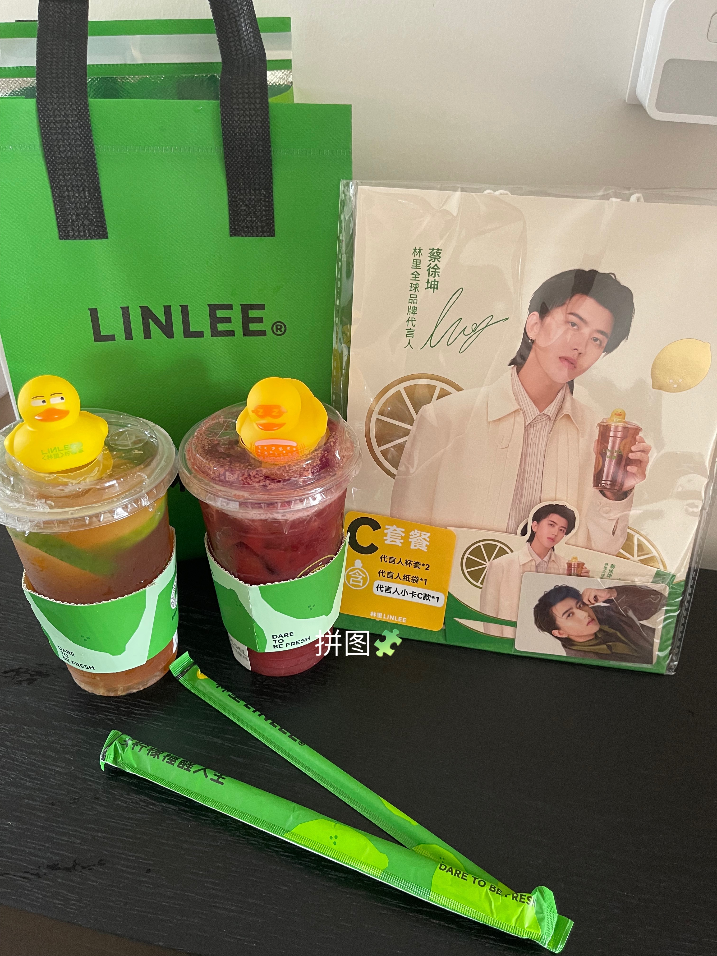 又又又喝上了 每次点单都点不同的店铺嘿嘿蔡徐坤林里全球品牌代言人
