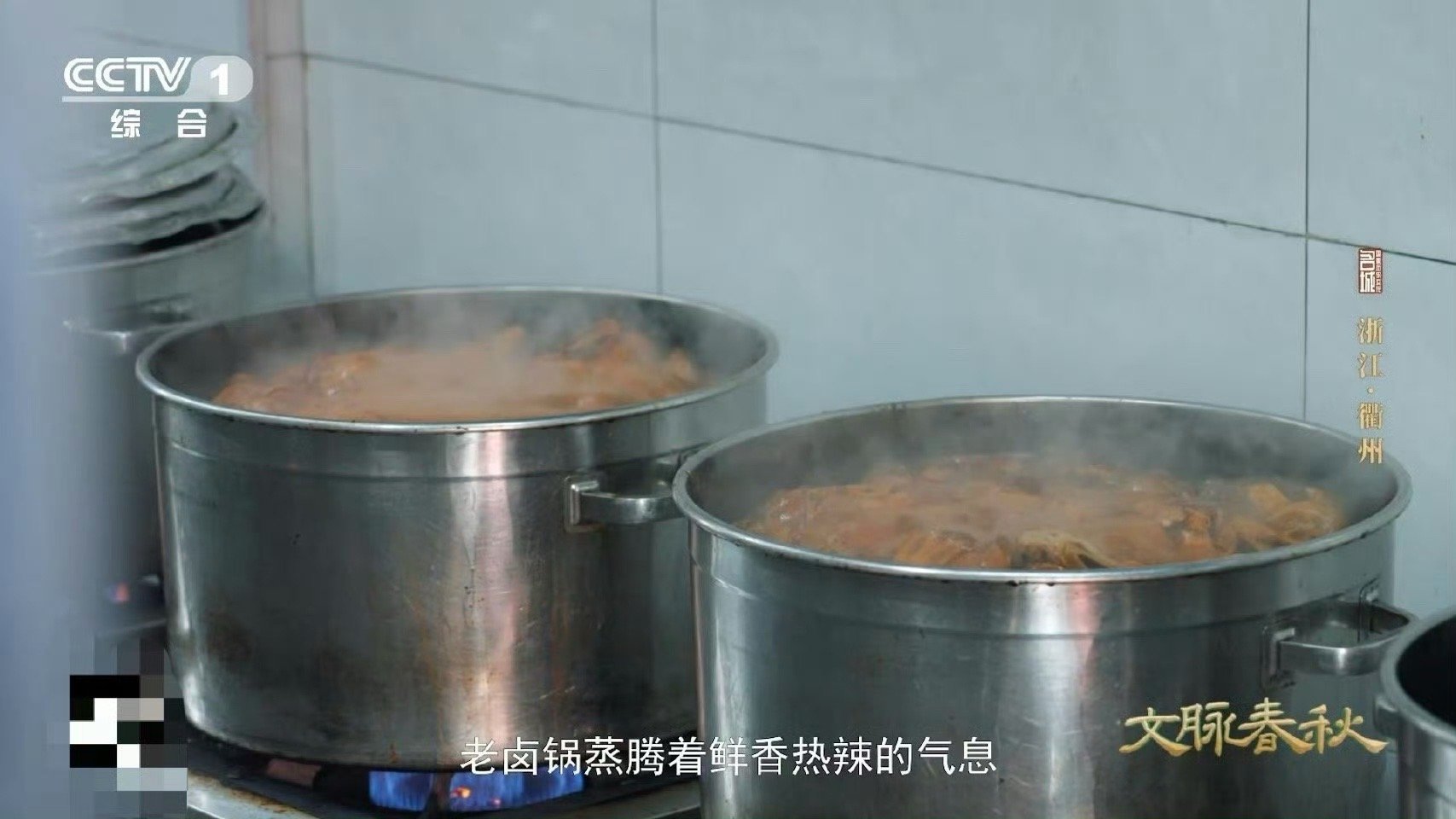 浙江衢州菜有一种危险辣 碳水+辣味=快乐平方！衢州鸭头酱汁浇饭辣到冒汗，却让人欲