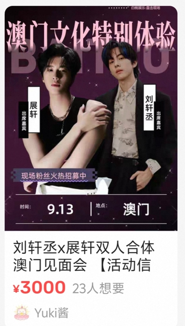 看这个图我好想笑啊感觉牛子可能站反了 