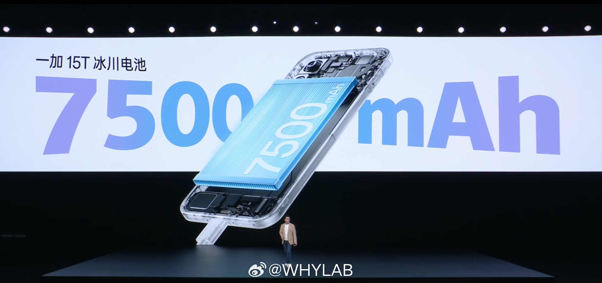 一加 15T 的电池也是小屏里面最大，甚至比不少大屏旗舰还要大，7500mAh 