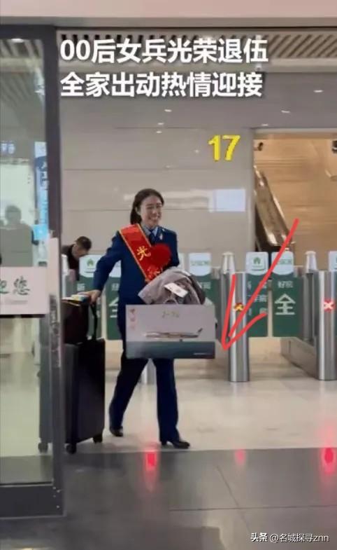 上人民日报了！浙江杭州，00后女兵退伍，原以为只是爸爸妈妈来迎接，没想到当她右手