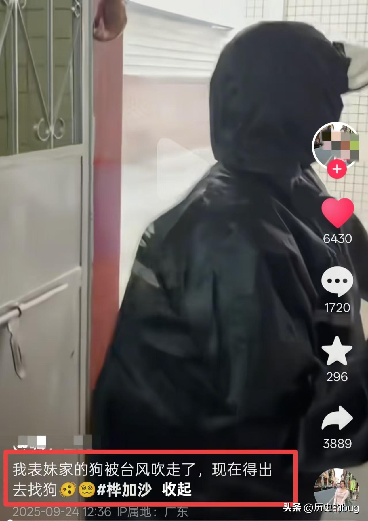 这可能是全网最可怜的狗子了！

9月24日，广东一位网友反映说自己表妹家的狗被台