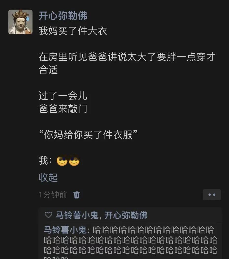 真的被亲爸被伤到了