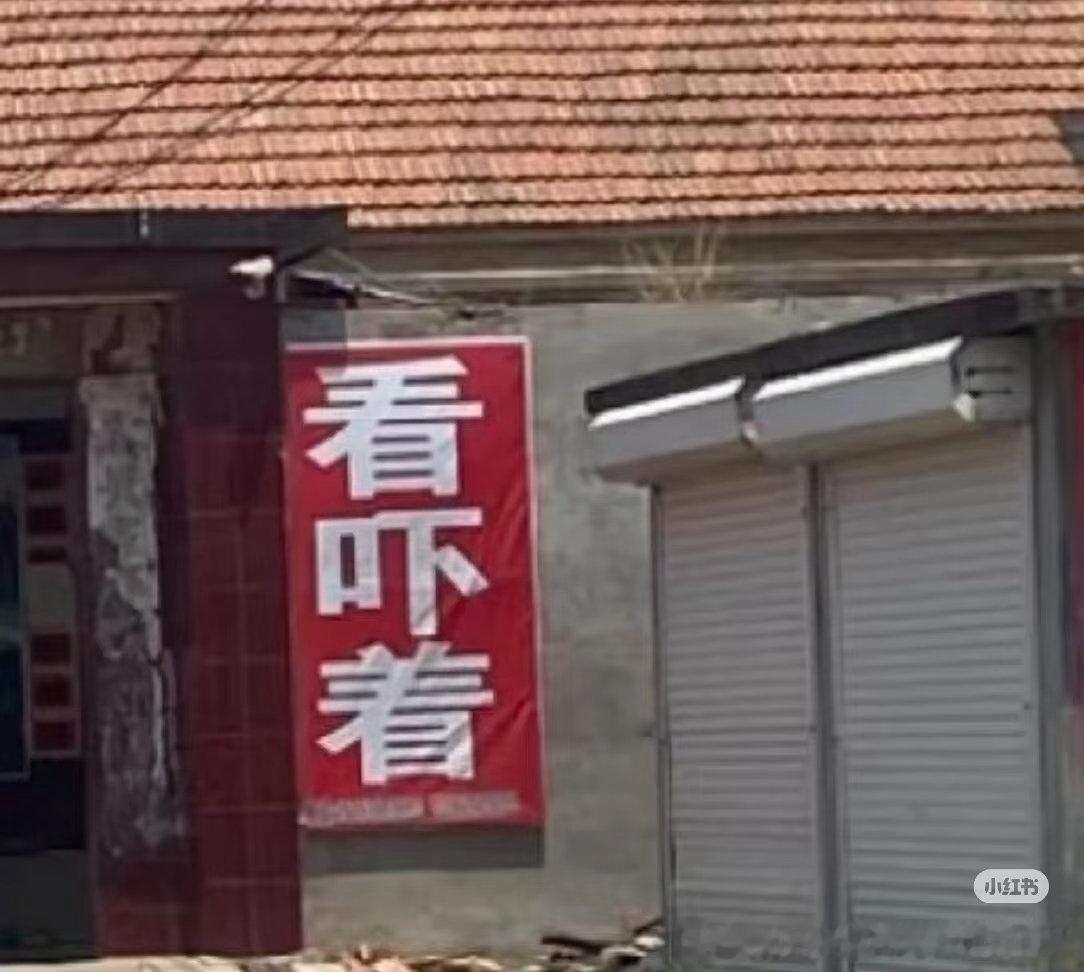 看完新校区的宿舍我的评价就三个字 
