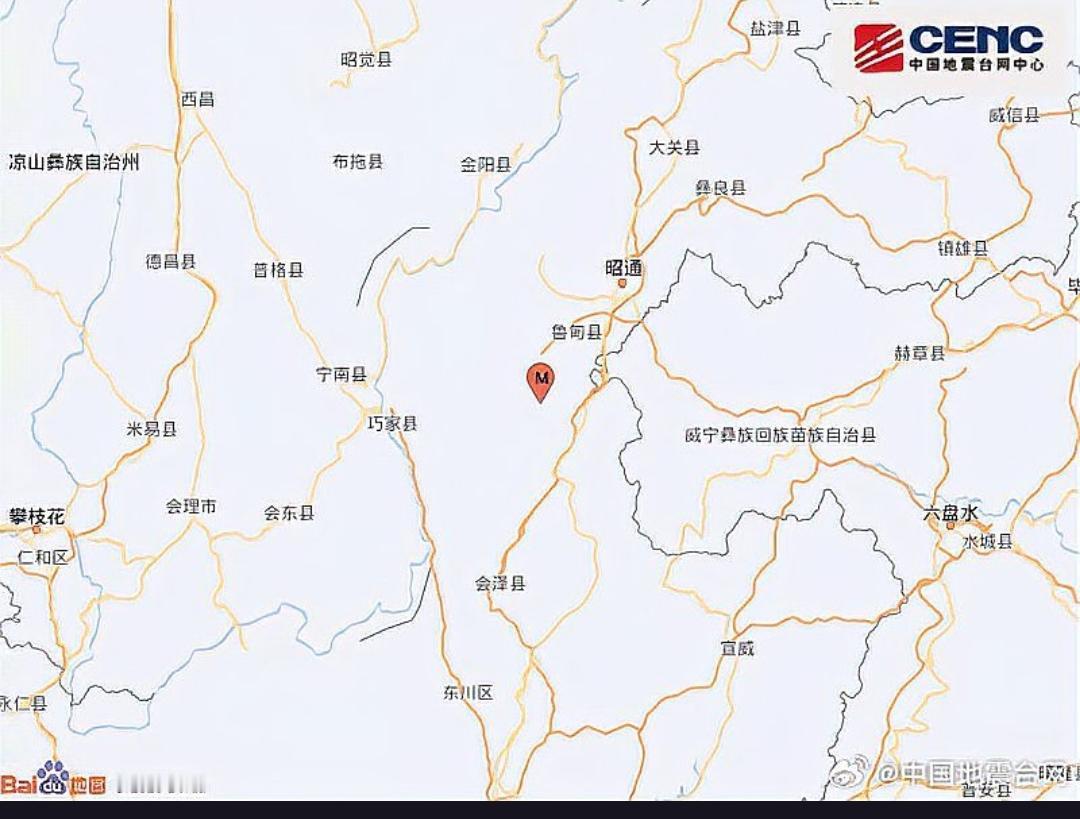 2025年10月10日晚，云南昭通市鲁甸县突发4.4级地震，当地迅速启动应急响应