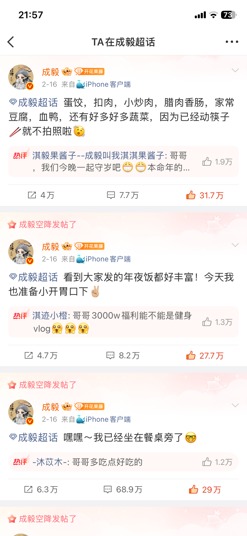 参屿雾淇  哥哥  专栏 · 淇淇的出现🥝